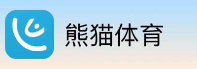 熊猫体育 Logo